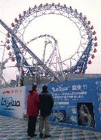 Ferris wheel without center axle to debut in Tokyo